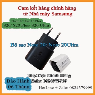 Bộ Sạc Chính Hãng Note 20/ Note 20 Ultra/ S20/ S20 Plus/ S20 Ultra/ Note 10/ Note 10 Plus/ S10 5G ( 25w ) - BH 6 Tháng
