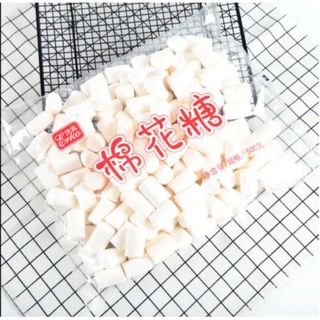 Kẹo Marshmallow gói 500g Masmalow làm nougat