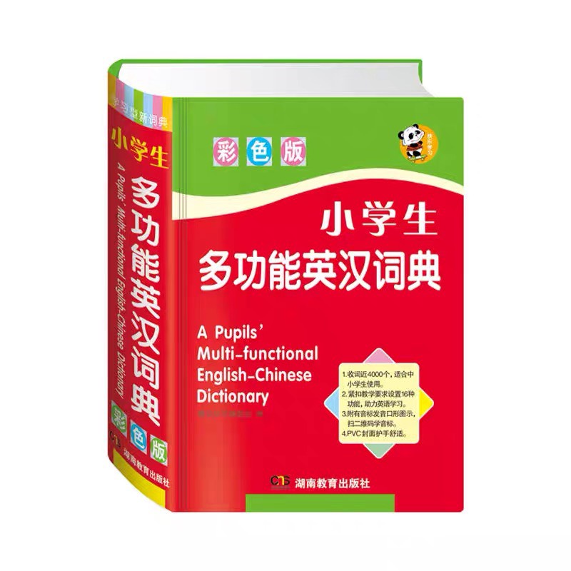 Sách-Từ điển Trung_Anh in màu