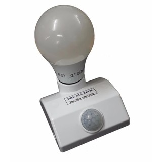 Đui đèn cảm ứng hồng ngoại PhuGiatech PG069A + tặng 1 bóng LED 7w