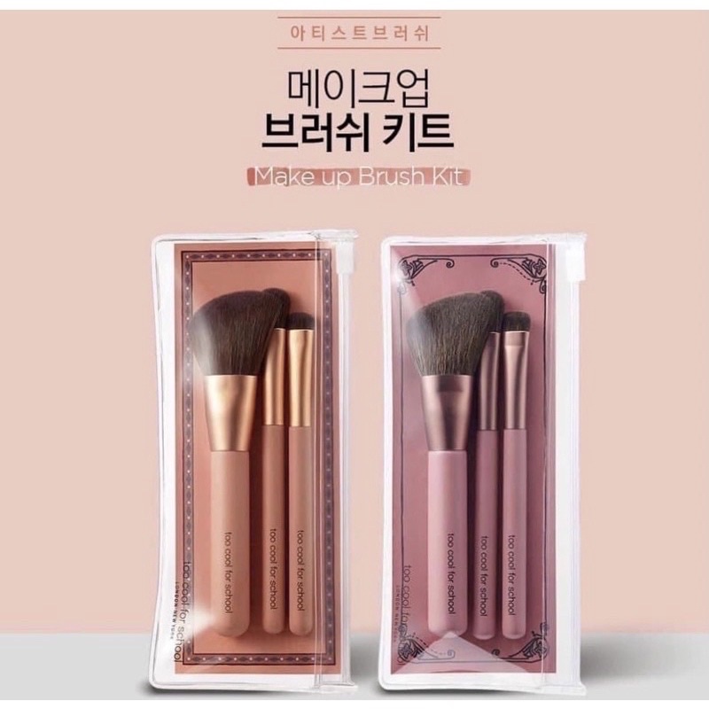 Set make up Too Cool For School Singature Kit