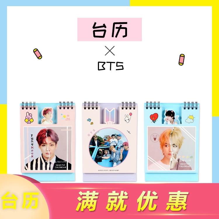 Lịch Để Bàn Hình Nhóm Nhạc Bts 2019