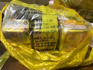 Mặt Nạ Vitamin C nhật bản