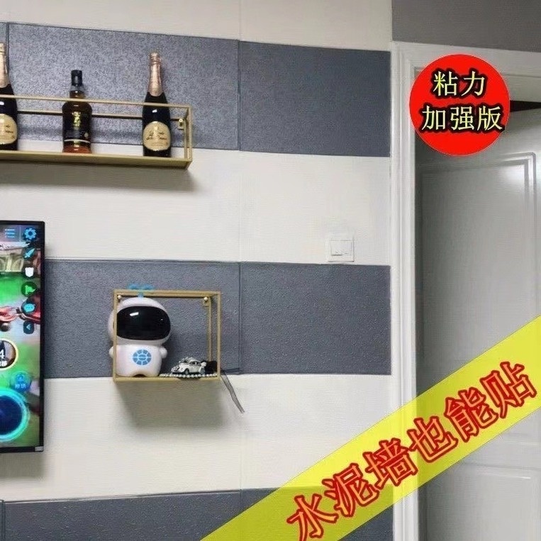 Miếng Dán Tường 3D Chống Ẩm Tự Dính Độc Đáo Trang Trí Phòng Trẻ Em