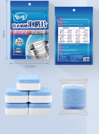 Washing machine tank cleaning effervescent tablets, stain removal, cleaning
