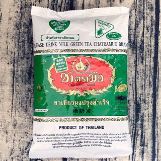 Bột Pha Trà Sữa Thái Lan xanh 200g