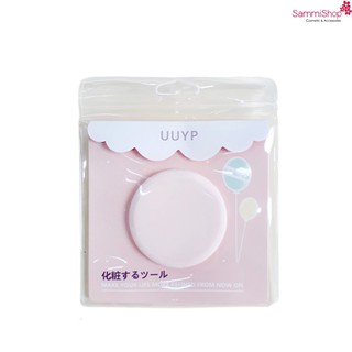 Bông phấn UUYP Oreo YP- 190 (IP01)
