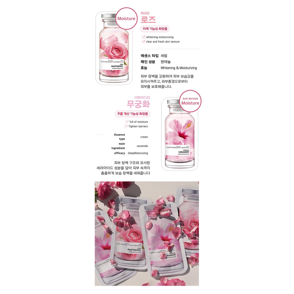 Mặt nạ giấy tinh chất cô đặc Mamonde Flower Ampoule Mask 23ml / Flower Lab Essence Mask 25ml