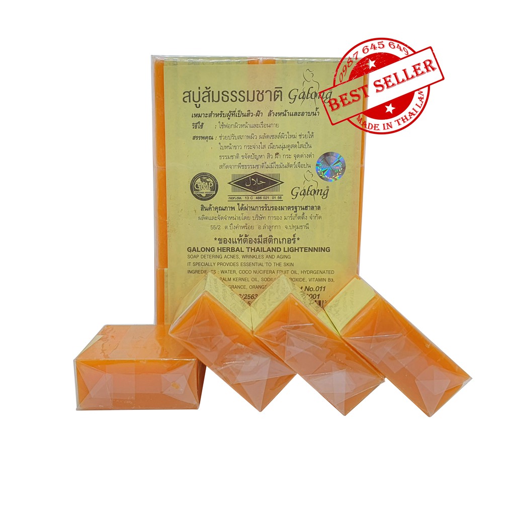 Combo 12 Cục Xà Phòng Cam Nghệ Galong Herbal Thailand