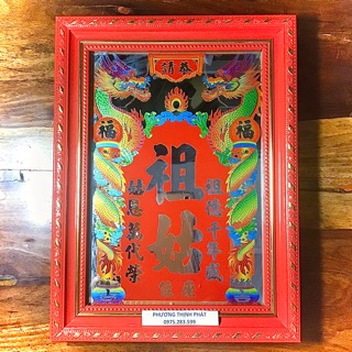 Bài Vị Thờ Tổ Cô Khung Gỗ Kèm Văn Khấn 21x28Cm