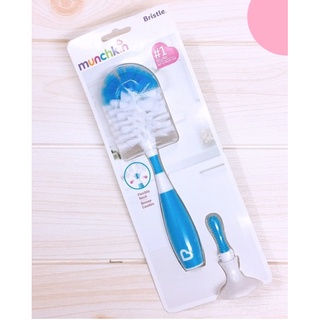 Cọ bình deluxe Munchkin