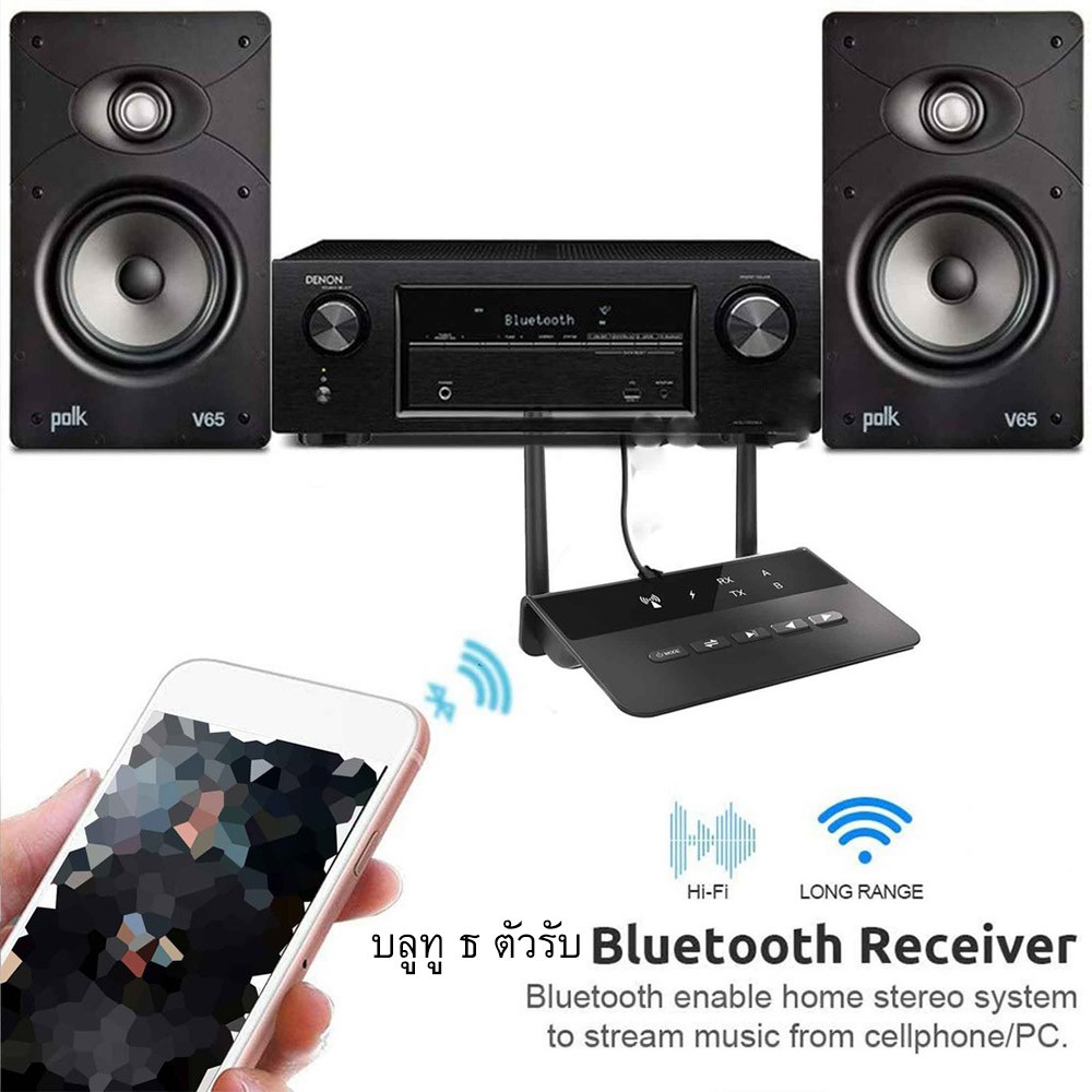 Thiết Bị Truyền Tín Hiệu Âm Thanh Bluetooth 5.0 80m V2.0 CSR8675 Cho TV