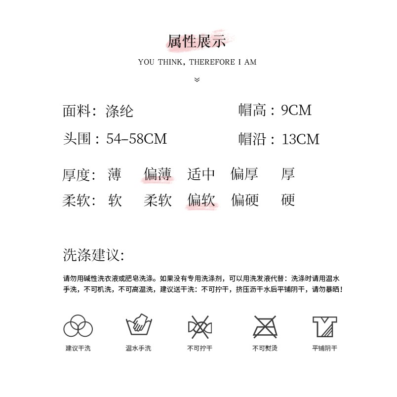 Nón Tai Bèo Vành Rộng Màu Trơn Chống Tia UV Thời Trang Mùa Hè Cho Nữ