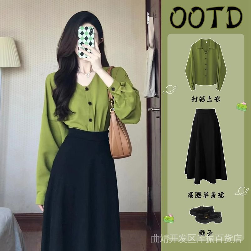 Áo Sơ Mi Dài Tay Màu Xanh Bơ Thiết Kế Mới Thời Trang Mùa Thu Dành Cho Nữ