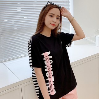 Áo thun 2 mặt Sọc-Trơn Monstier