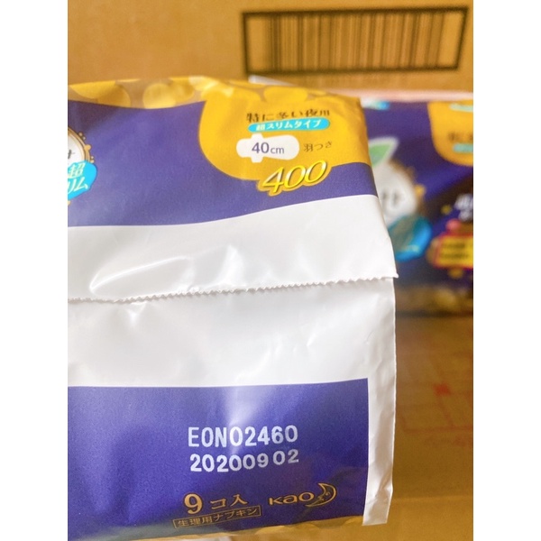 BĂNGVỆ SINH BAN ĐÊM LAURIER HAPPYSKIN SIÊU MỎNG 40 CM(Hàng Nhật)