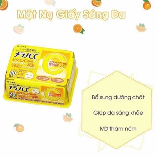 Mặt nạ