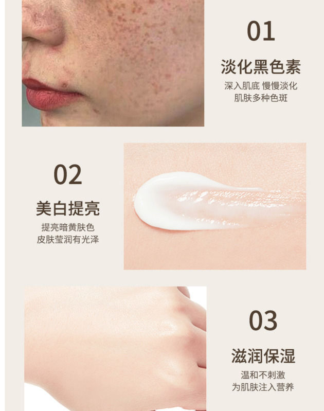 (hàng Mới Về) Kem Dưỡng Trắng Da Han And Nude 30g | BigBuy360 - bigbuy360.vn