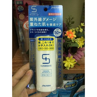 KEM CHỐNG NẮNG SHISEIDO SUNMEDIC