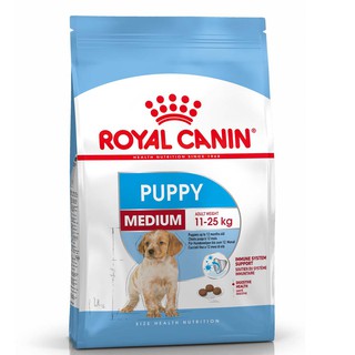Royal Canin Medium Puppy 4kg hạt khô thức ăn cho chó con dưới 12 tháng tuổi sản xuất tại pháp