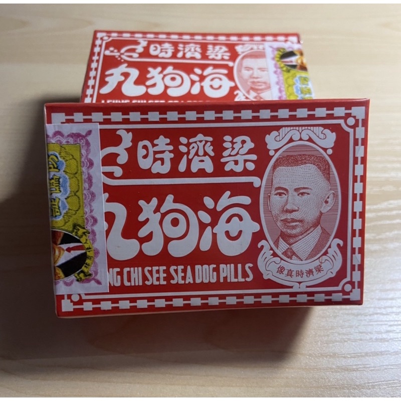 Hải Cẩu Hoàn Hồng Koong