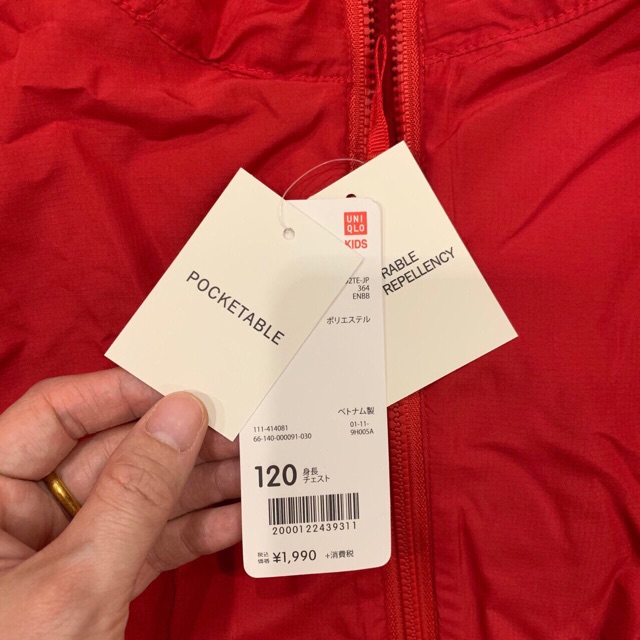 Áo khoác gió Uniqlo pocket 14-40kg