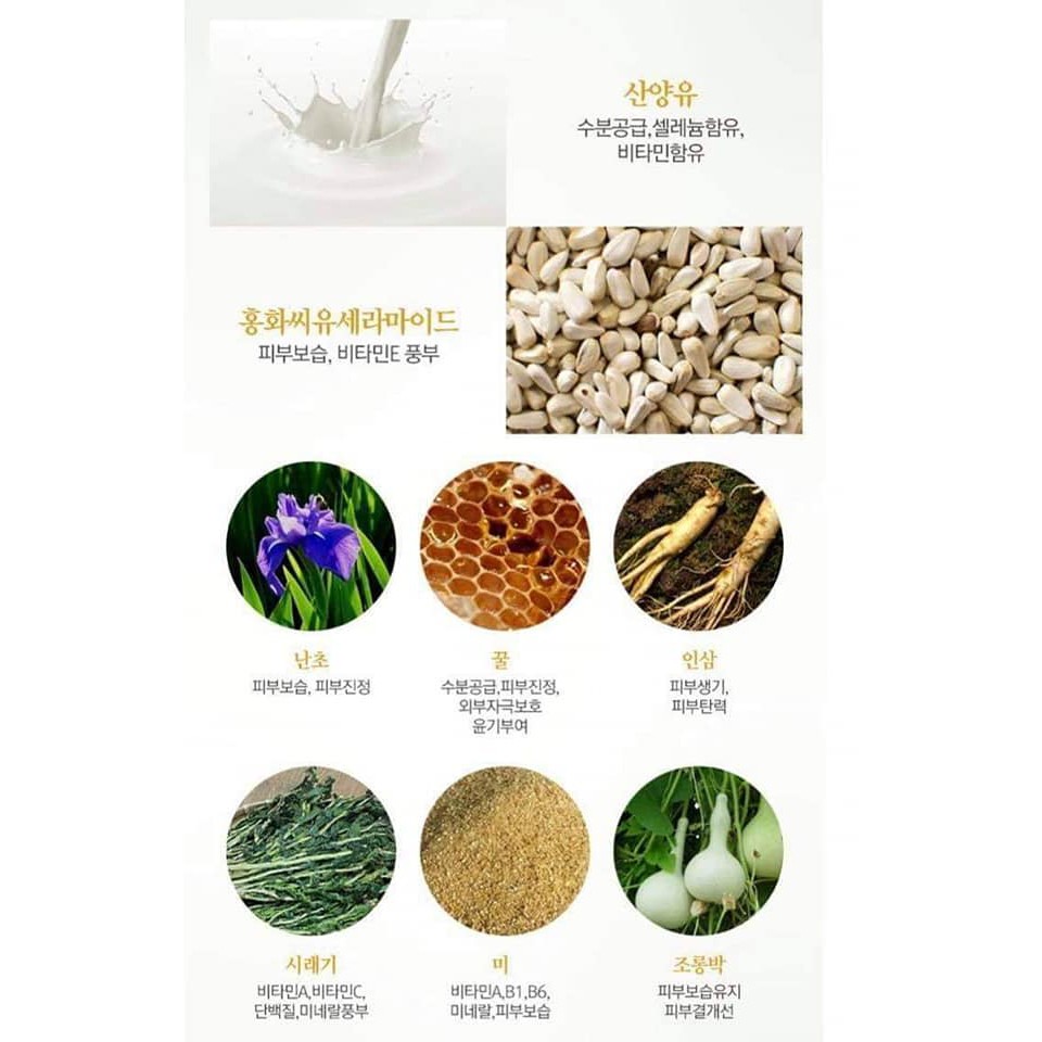 Kem dưỡng trắng da sữa dê Rire Premium White Pure Goat Milk Cream