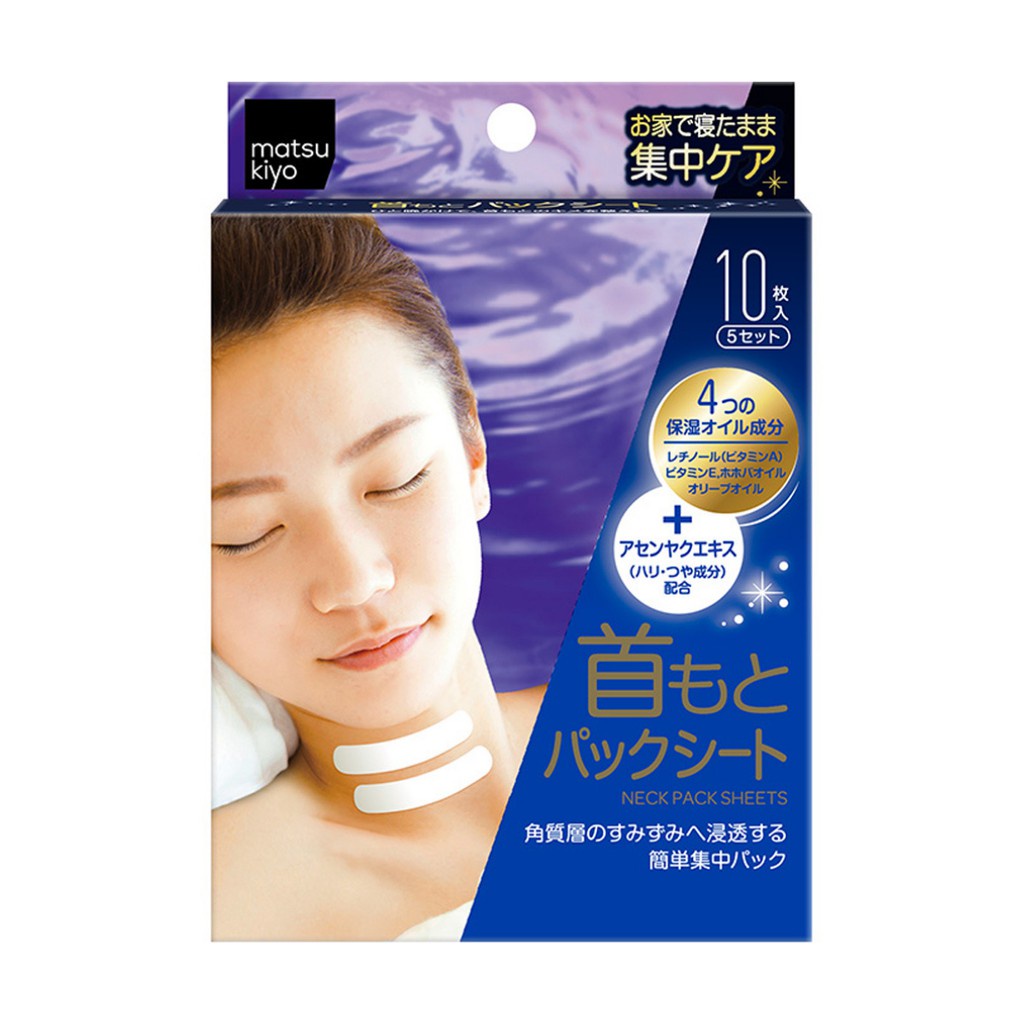 Miếng dán dưỡng ẩm cho da vùng cổ matsukiyo 10 miếng