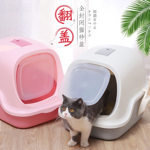 Nhà vệ sinh cho mèo tặng kèm xẻng - Hàng đẹp (Pet LyLy)