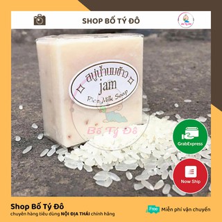 Xà phòng jam sữa gạo rice milk soap Thái lan [Lốc 12 cục giảm còn 84k]