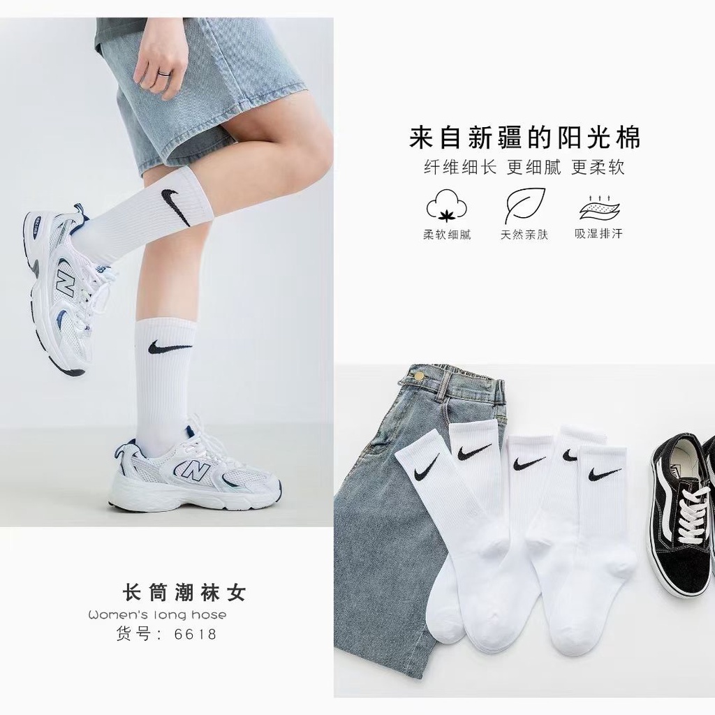 Tất nam nữ nhún cổ cao phong cách trẻ trung năng động - T050