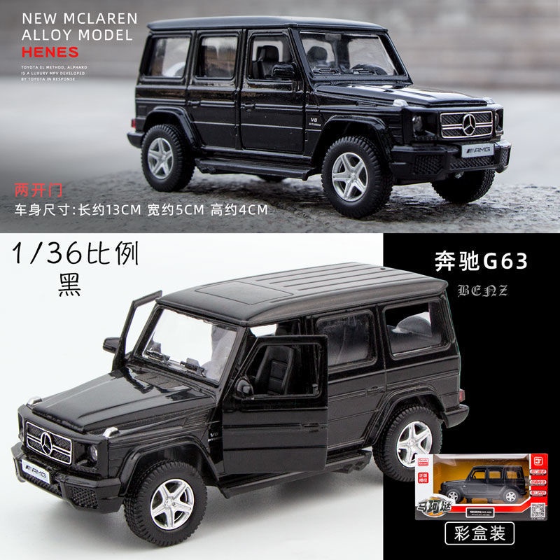 Mô Hình Xe Hơi Mercedes-benz Big G63 Bằng Hợp Kim Tỉ Lệ 1:24