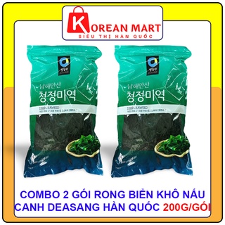 Combo 2 gói rong biển nấu canh Hàn quốc DEASANG, WANDO 200g/gói