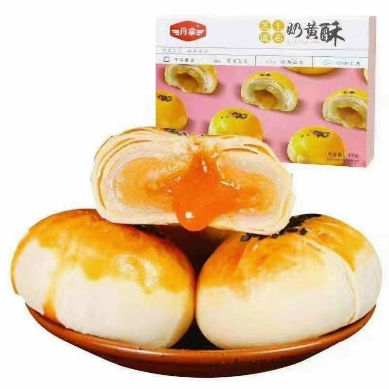 Bánh Trung Thu Trứng Chảy Milk Yolk Cake Hộp 6 Cái