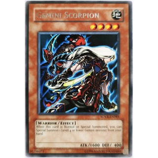 [Thẻ Yugioh] Gemini Scorpion |EN| Rare