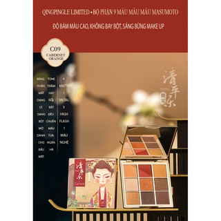 Bản mắt Kakin 9 màu