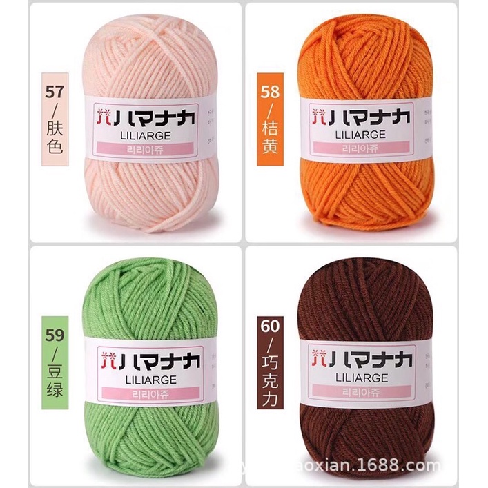 Len Hàn nhí milk cotton 25g