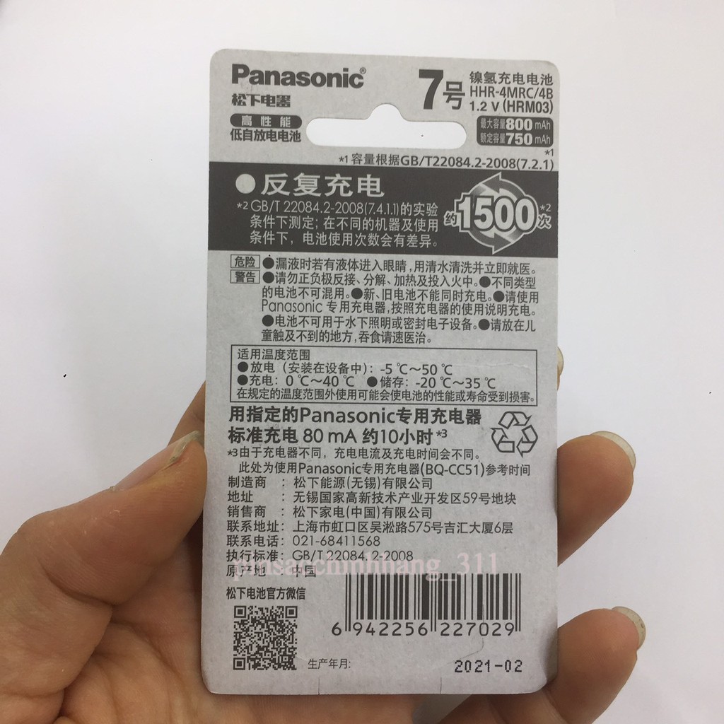 [HÀNG CHÍNH HÃNG] Pin sạc panasonic AAA/1.2v/800mAh(HHR-4MRC) 4viên/vĩ