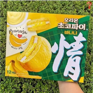 Bánh chocopie chuối Orion Hàn quốc 130k/ hộp 12 cái 444gr