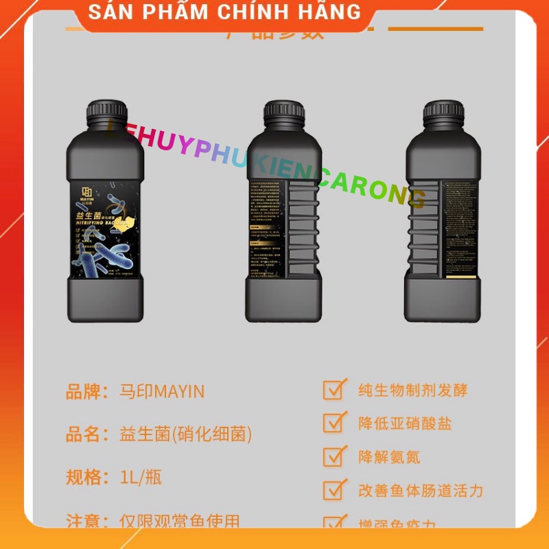 Men Tiêu Hóa Cải Thiện Đường Ruột Cho Cá Cảnh, Cá Rồng, Cá Koi Thương Hiệu MAYIN Chai 1000ml