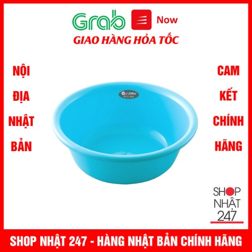 [Hỏa Tốc HN] Chậu nhựa cao cấp SANADA màu xanh 3L Nội địa Nhật Bản