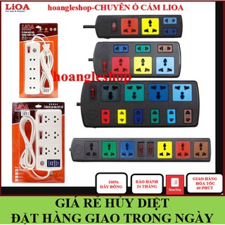 Ổ cắm điện LIOA 3 lỗ,4 lỗ, 6 lỗ, 10 lỗ có công tắc, dây dài 3m/5m 1000W-3300W