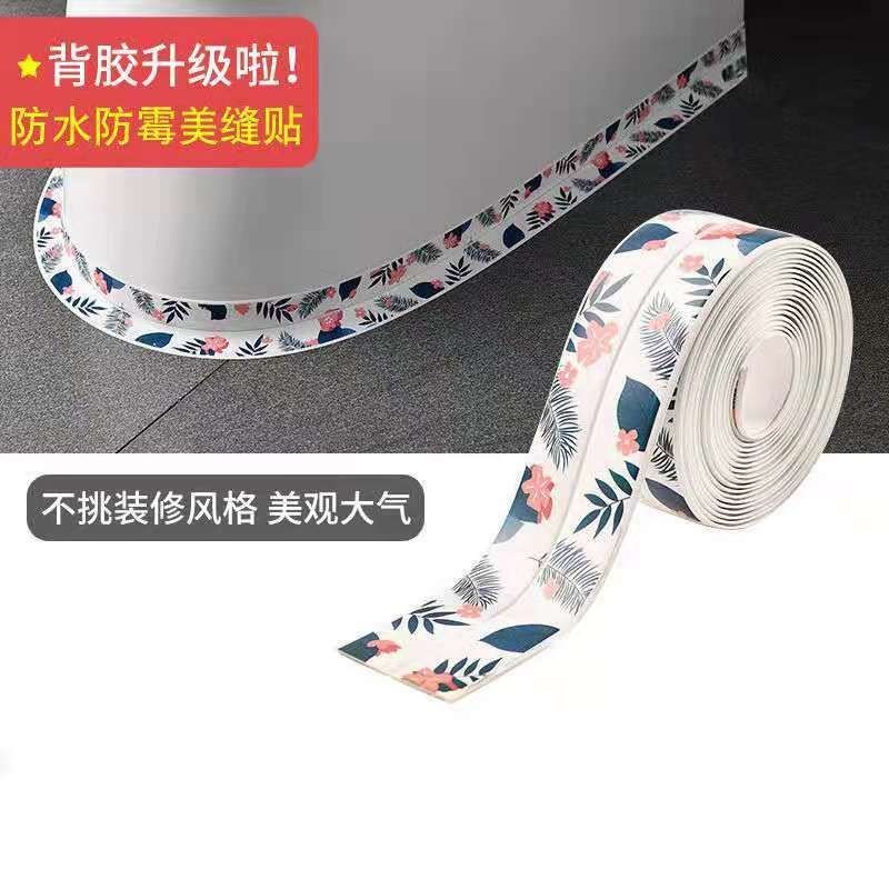 Cuộn Băng Keo Dán Viền Nhà Bếp / Phòng Tắm Chống Nấm Mốc Chống Thấm Nước Họa