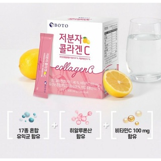 Bột Collagen Vitamin C Boto Trắng Da Căng Mịn 30 Gói Hàn Quốc