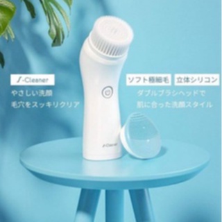 Máy Rửa Mặt S-CLEANER - Hàng Nhật Nội Địa
