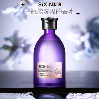 Thư riêng sáng bóng, nước hoa, sữa tắm, nước hoa, sữa tắm, sữa tắm, sữa tắm