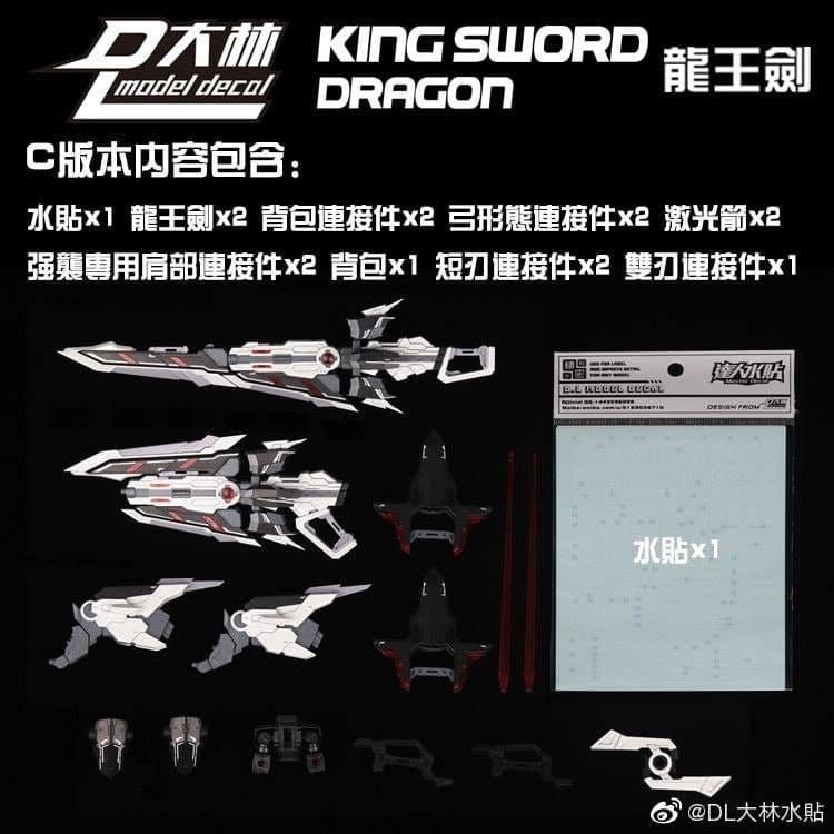 [HỎA TỐC] Phụ Kiện Mô Hình Gundam MG Astray 1/100 DL Caletvwlch Ver MB King Sword Dragon [Không Bao Gồm Gundam]