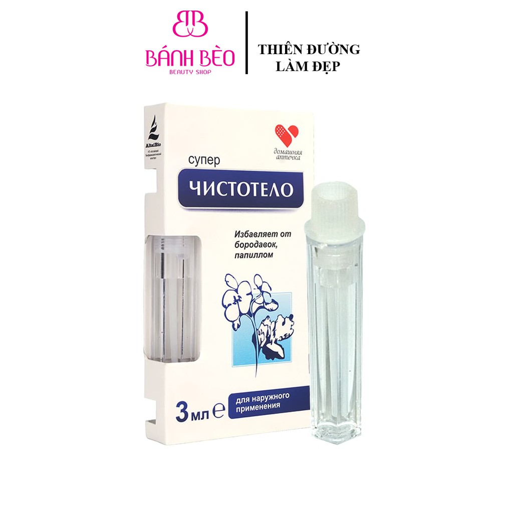 Gel tẩy mụn cóc, nốt ruồi, mụn thịt Dvelinil của Nga 3ml