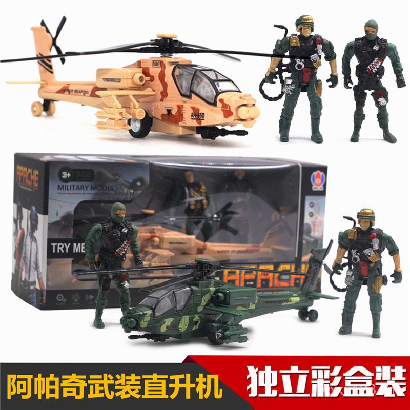 Đồ chơi máy bay hợp kim Đồ chơi mô phỏng mô hình máy bay chiến đấu trực thăng Apache Kéo lại phiên bản âm thanh và ánh sáng Đồ chơi trò chơi mới