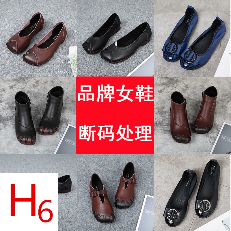 Giày Cao Gót Da Thật Đế Mềm Phong Cách Retro Cho Phụ Nữ Trung Niên